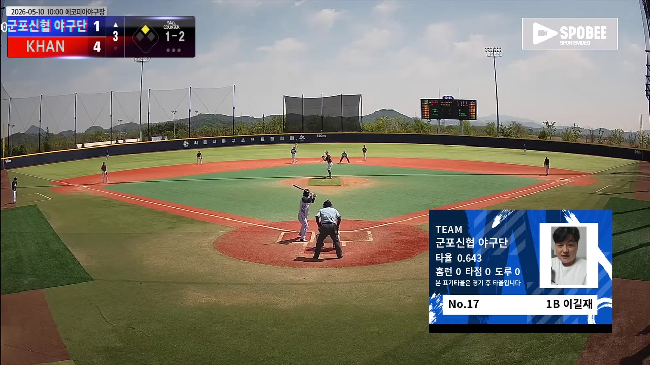 이길재(17번, 군포신협 야구단) 1루타 클립 | vs KHAN | 5/10 (에코피아야구장)