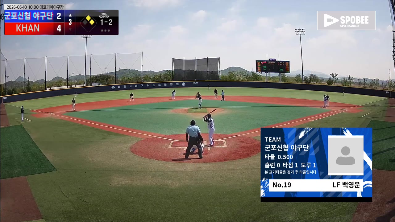 백영운(19번, 군포신협 야구단) 1루타 클립 | vs KHAN | 5/10 (에코피아야구장)
