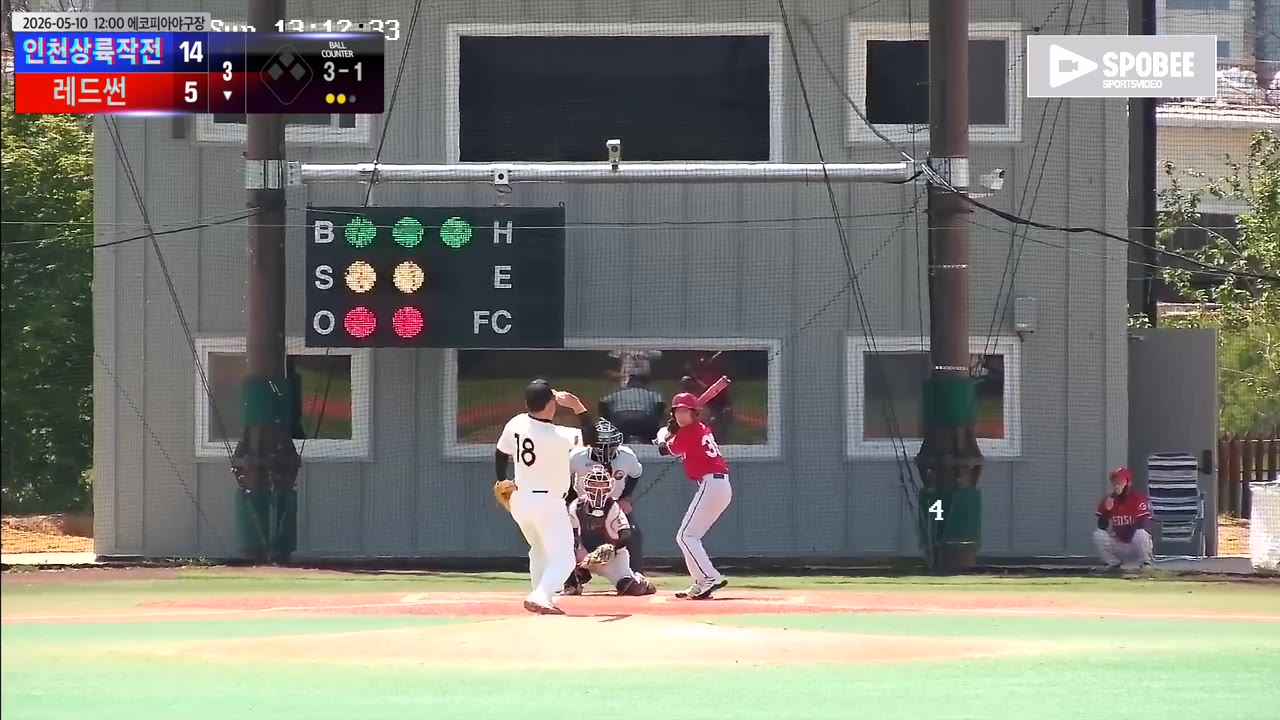 김경진(36번, 레드썬) 볼넷 클립 | vs 인천상륙작전 | 5/10 (에코피아야구장)