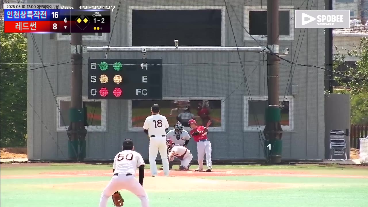 김경진(36번, 레드썬) 1루타 클립 | vs 인천상륙작전 | 5/10 (에코피아야구장)
