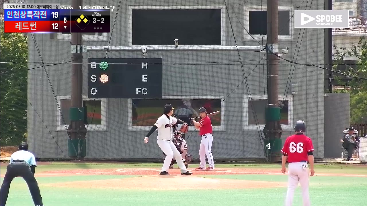 최관식(47번, 레드썬) 2루타 클립 | vs 인천상륙작전 | 5/10 (에코피아야구장)
