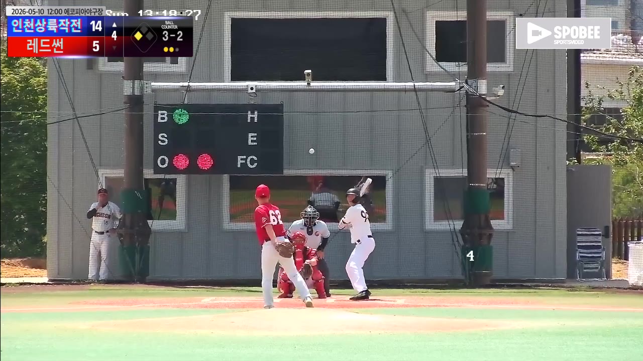 장요한(99번, 인천상륙작전) 2루타 클립 | vs 레드썬 | 5/10 (에코피아야구장)