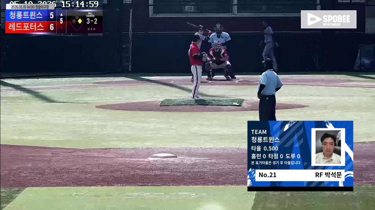 박석문(21번, 청룡트윈스) 사구 클립 | vs 레드포터스 | 5/10 (정왕야구장)
