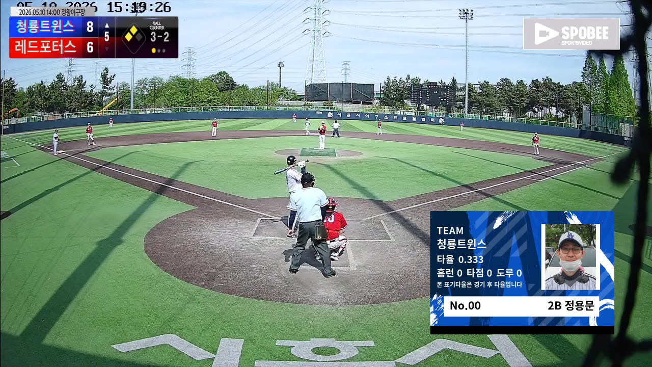 정용문(0번, 청룡트윈스) 1루타 클립 | vs 레드포터스 | 5/10 (정왕야구장)