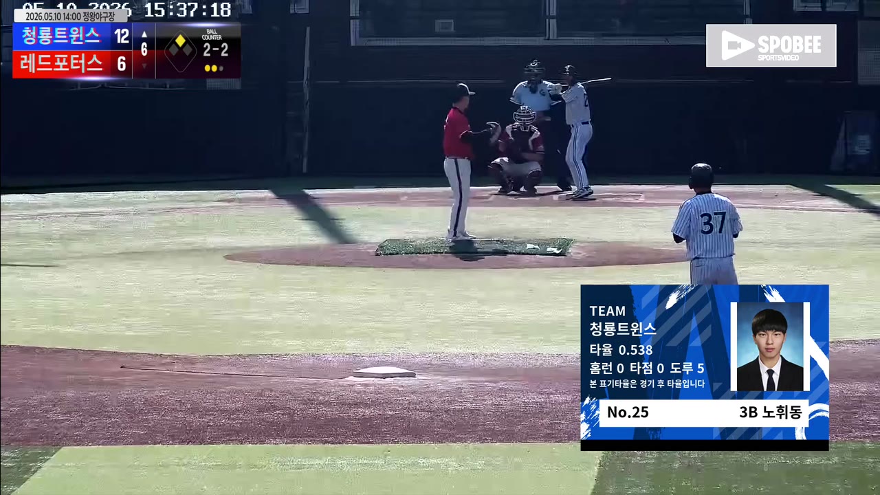 노휘동(25번, 청룡트윈스) 1루타 클립 | vs 레드포터스 | 5/10 (정왕야구장)