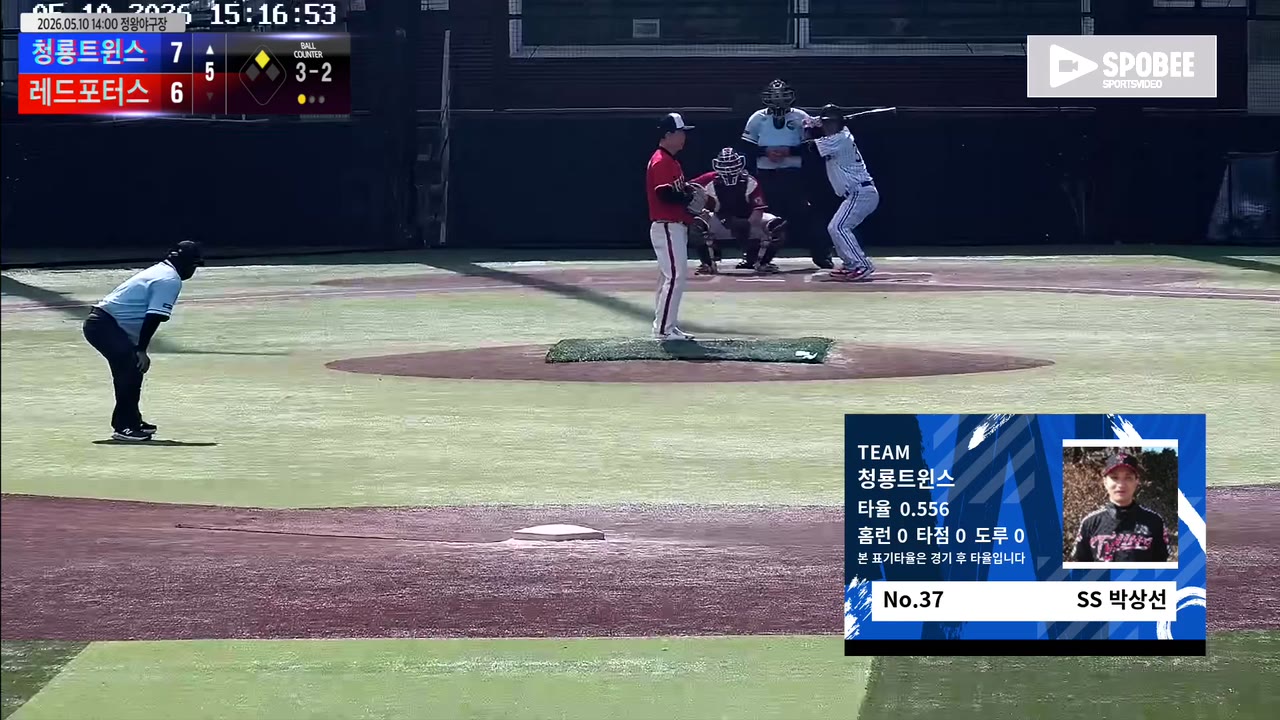 박상선(37번, 청룡트윈스) 2루타 클립 | vs 레드포터스 | 5/10 (정왕야구장)