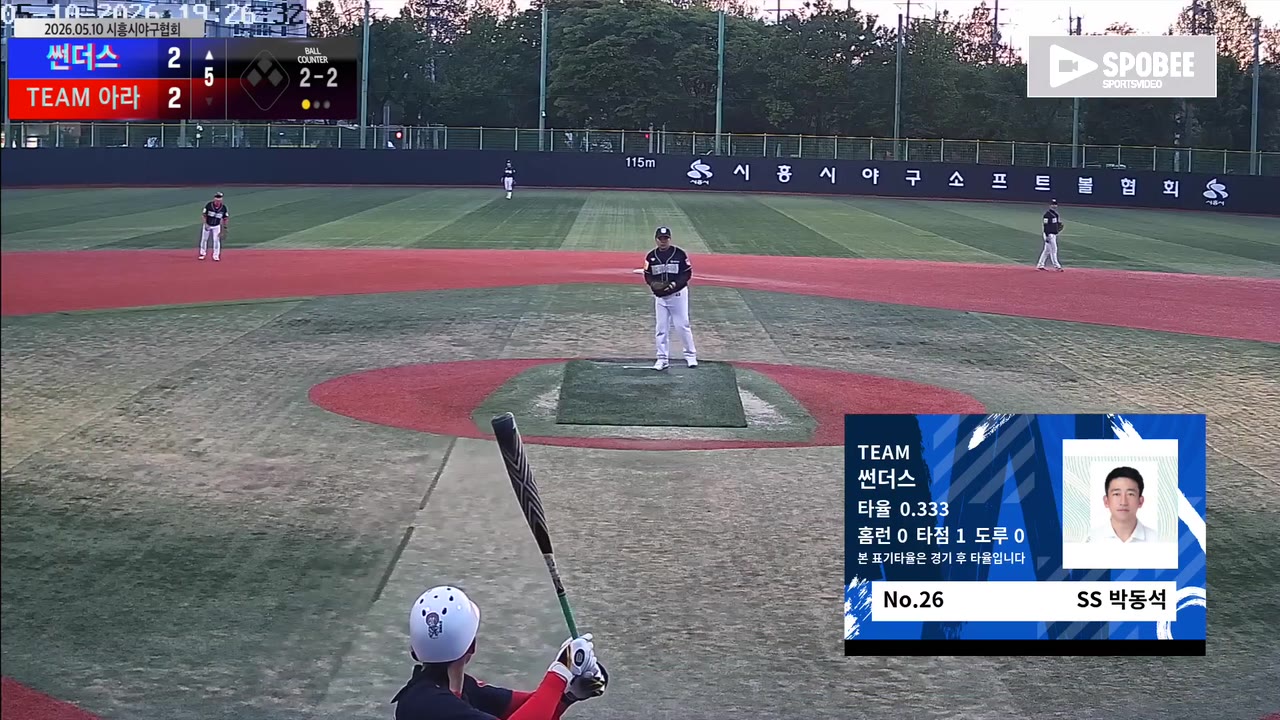 박동석(33번, 썬더스) 2루타 클립 | vs TEAM 아라 | 5/10 (소망야구장)