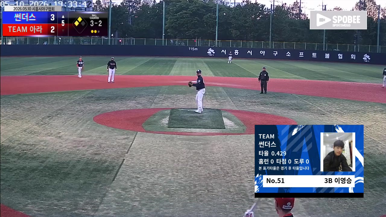 이영승(51번, 썬더스) 볼넷 클립 | vs TEAM 아라 | 5/10 (소망야구장)