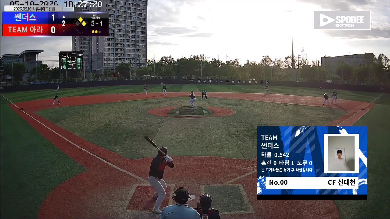 신대천(0번, 썬더스) 볼넷 클립 | vs TEAM 아라 | 5/10 (소망야구장)