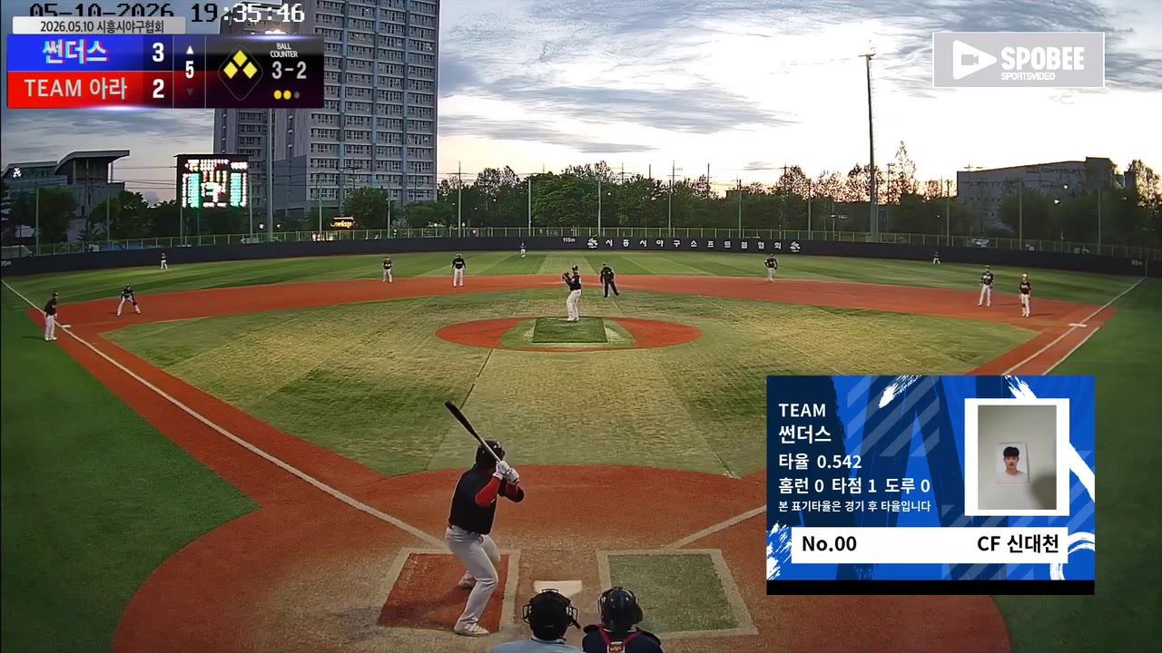 신대천(0번, 썬더스) 1루타 클립 | vs TEAM 아라 | 5/10 (소망야구장)