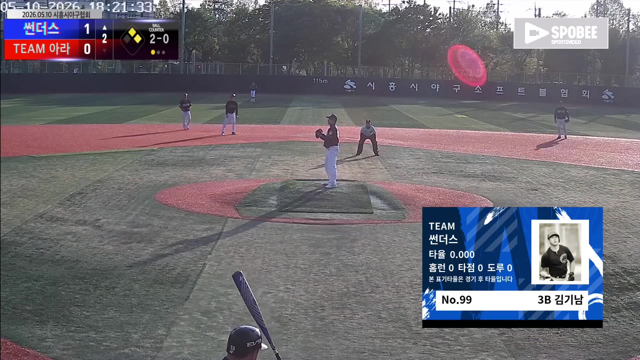 김기남