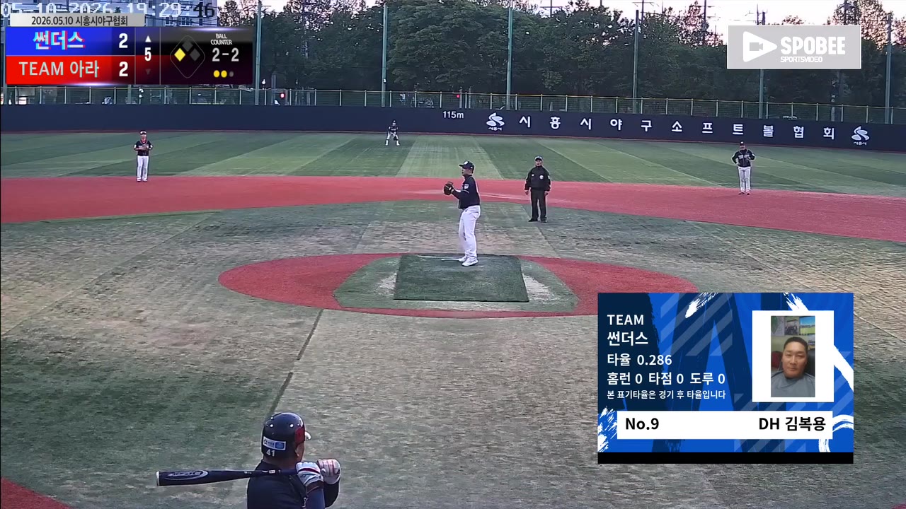 김복용(9번, 썬더스) 사구 클립 | vs TEAM 아라 | 5/10 (소망야구장)