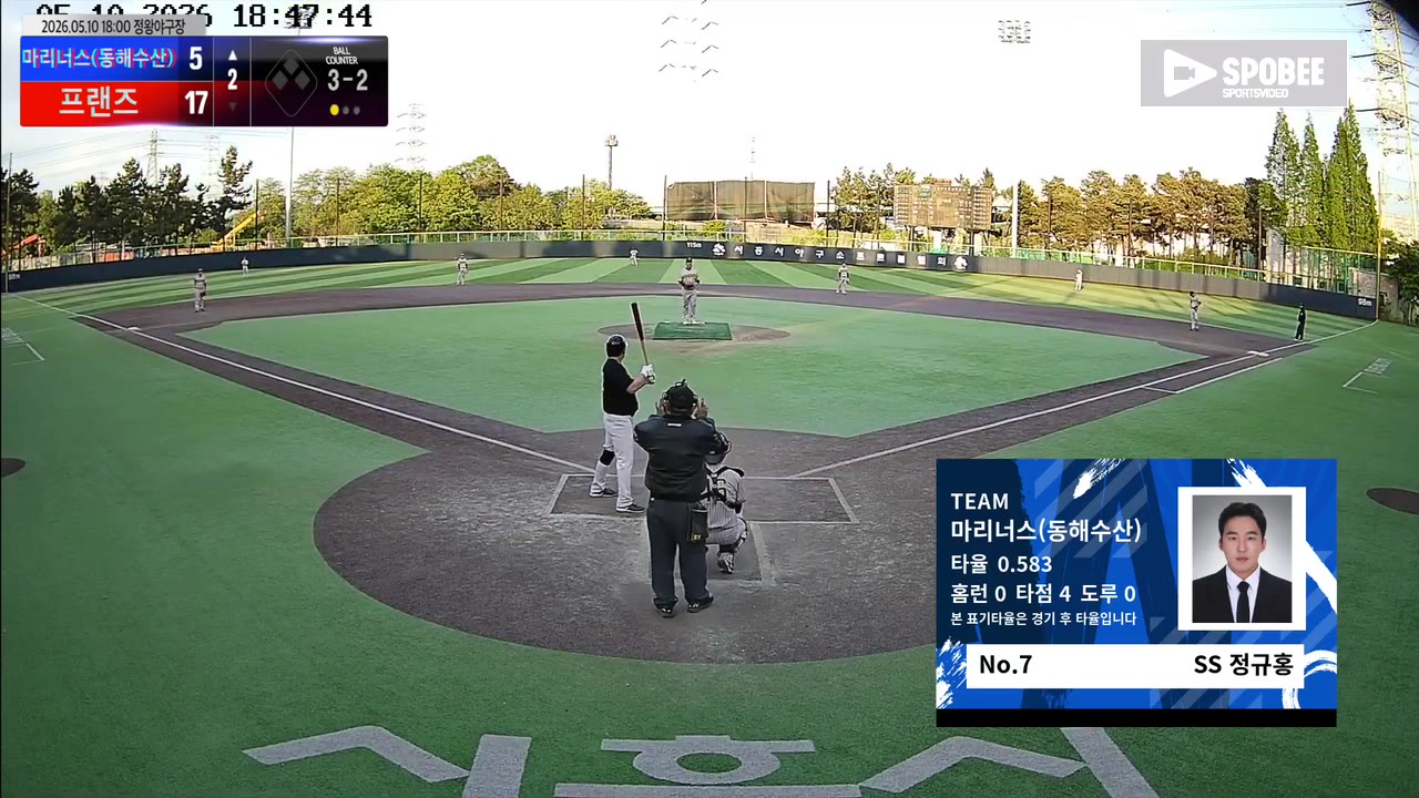 정규홍(7번, 마리너스(동해수산)) 볼넷 클립 | vs 프랜즈 | 5/10 (정왕야구장)