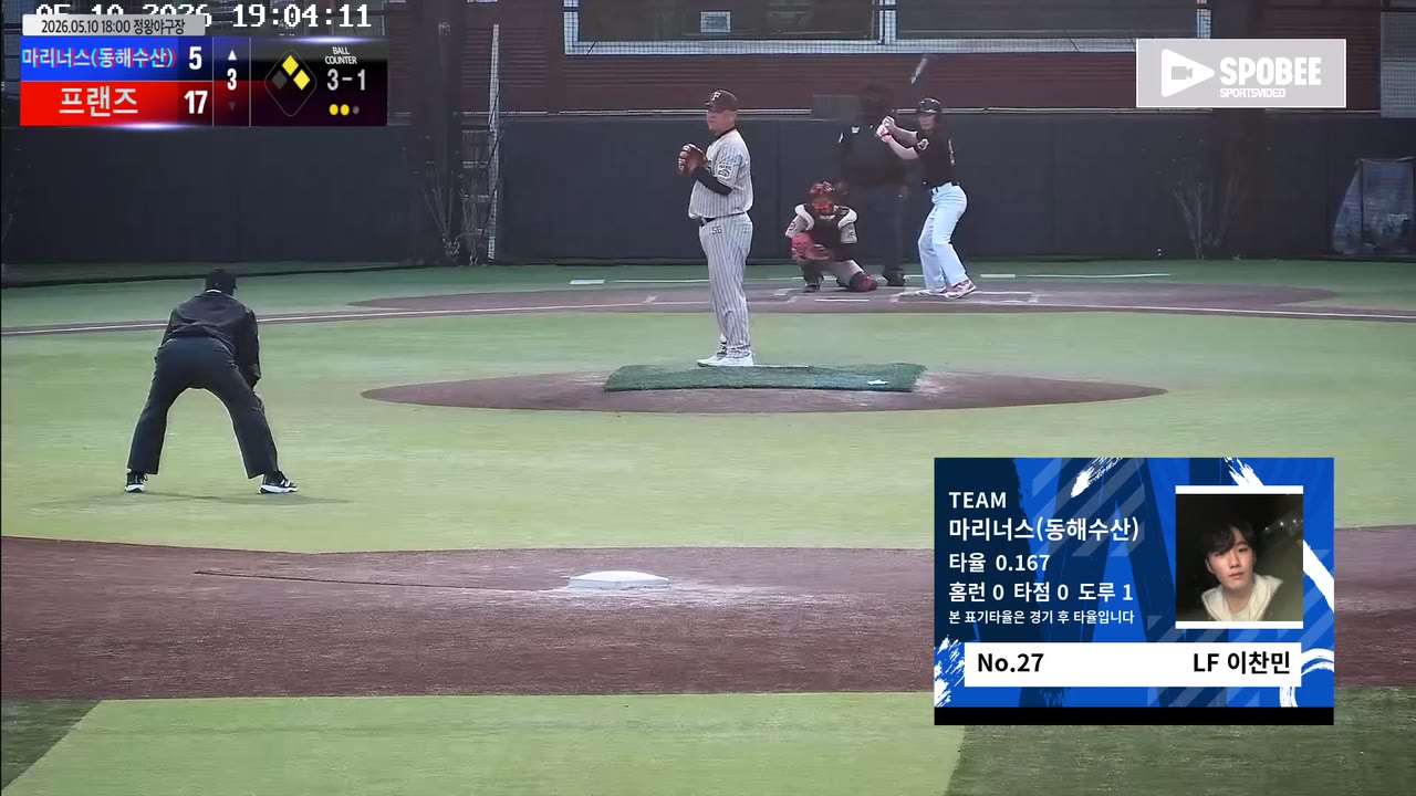 이찬민(27번, 마리너스(동해수산)) 1루타 클립 | vs 프랜즈 | 5/10 (정왕야구장)