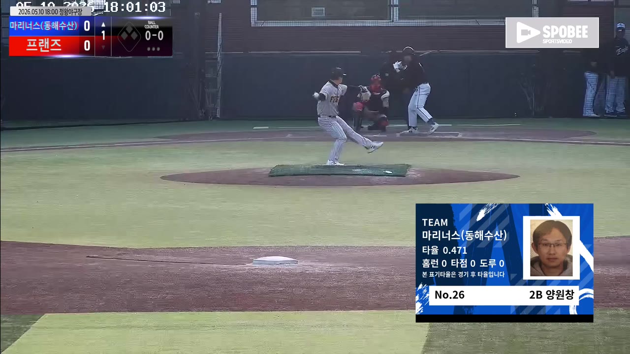 양원창(26번, 마리너스(동해수산)) 1루타 클립 | vs 프랜즈 | 5/10 (정왕야구장)