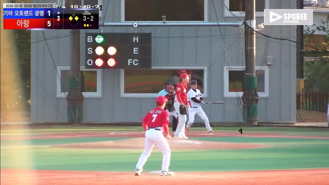 김진호(11번, 기아 오토랜드 광명) 1루타 클립 | vs 아랑 | 5/10 (에코피아야구장)