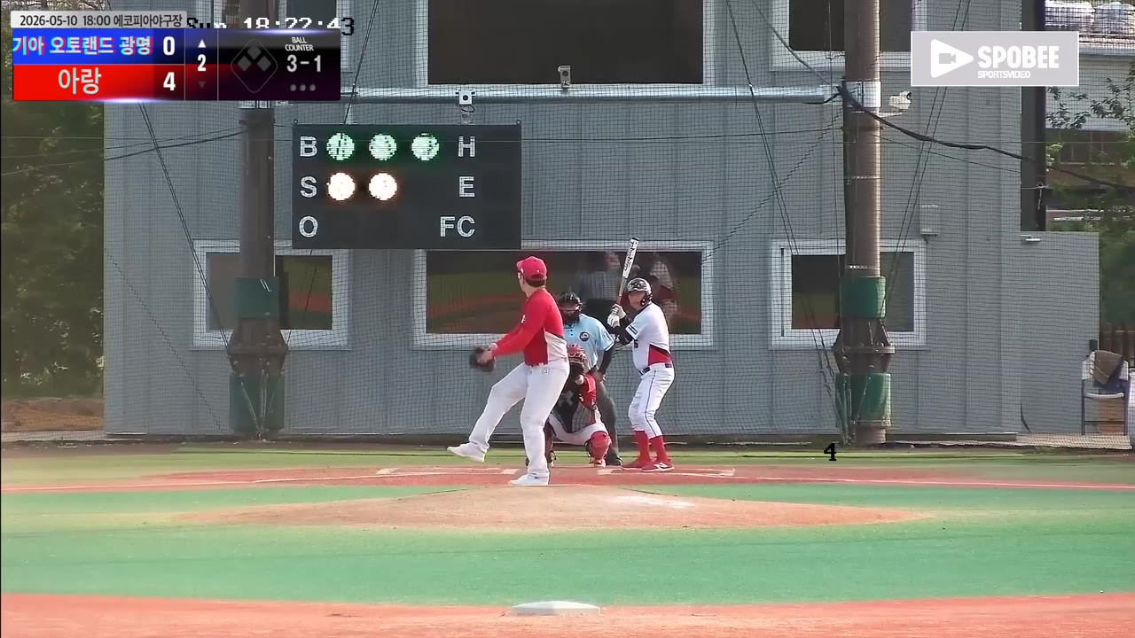 이상민(75번, 기아 오토랜드 광명) 볼넷 클립 | vs 아랑 | 5/10 (에코피아야구장)