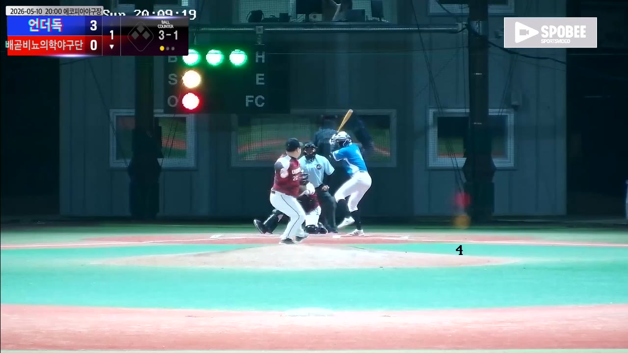 유현우
