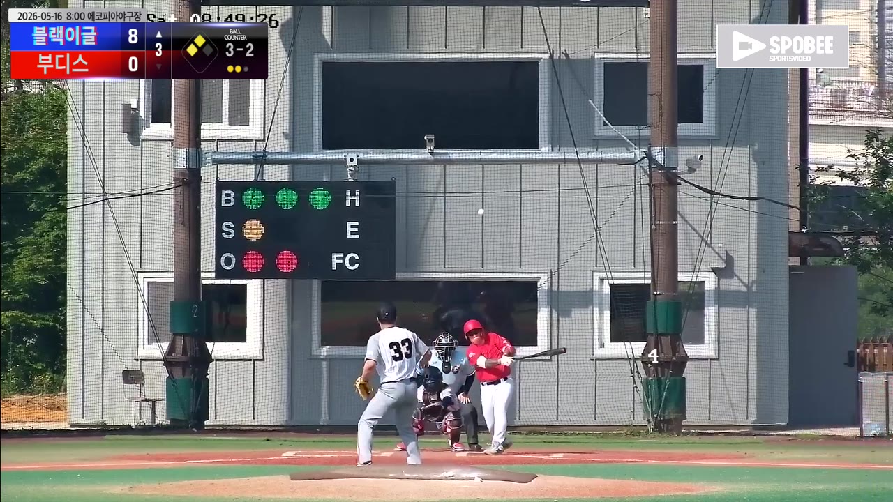 김성주(90번, 블랙이글) 1루타 클립 | vs 부디스 | 5/16 (에코피아야구장)