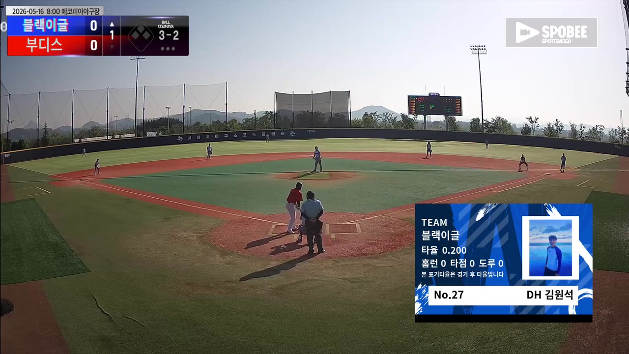 김원석(27번, 블랙이글) 볼넷 클립 | vs 부디스 | 5/16 (에코피아야구장)