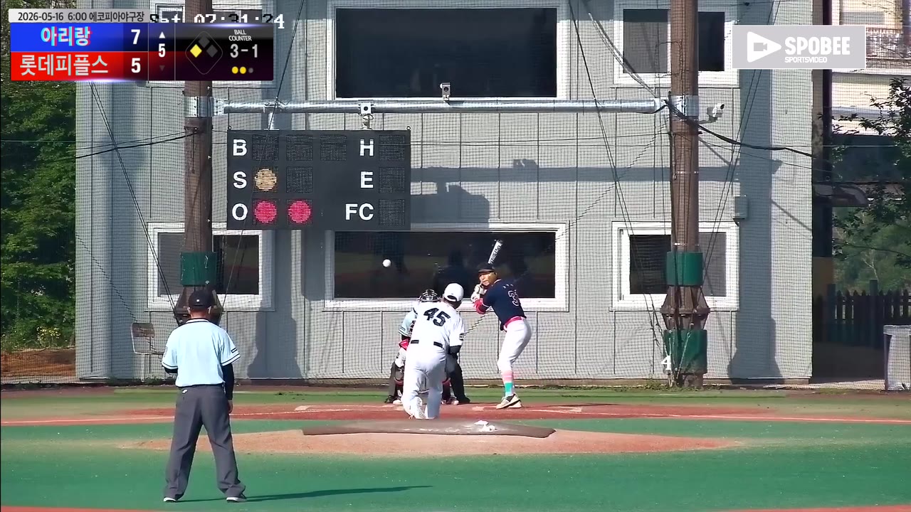 황재창(31번, 아리랑) 사구 클립 | vs 롯데피플스 | 5/16 (에코피아야구장)