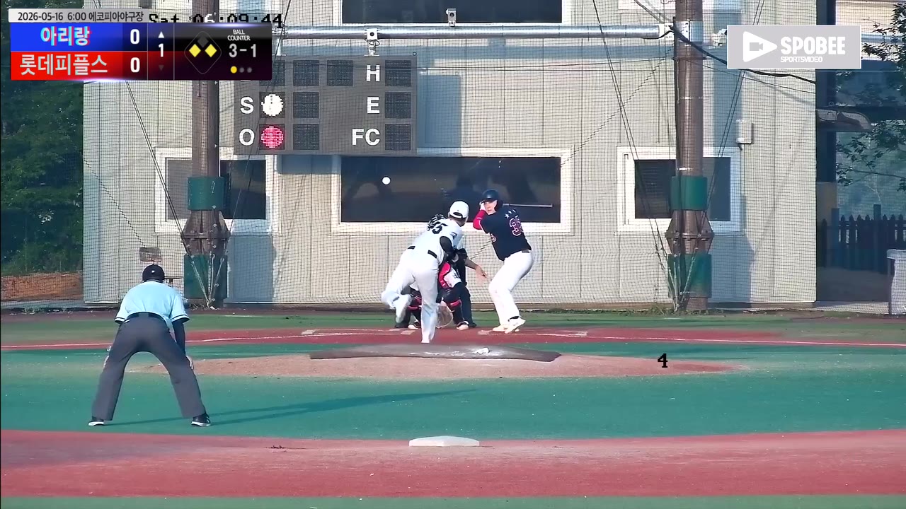 이동근(33번, 아리랑) 1루타 클립 | vs 롯데피플스 | 5/16 (에코피아야구장)