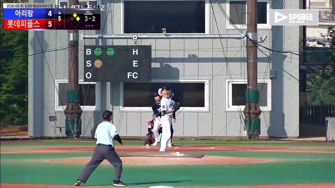 정윤섭(3번, 아리랑) 1루타 클립 | vs 롯데피플스 | 5/16 (에코피아야구장)