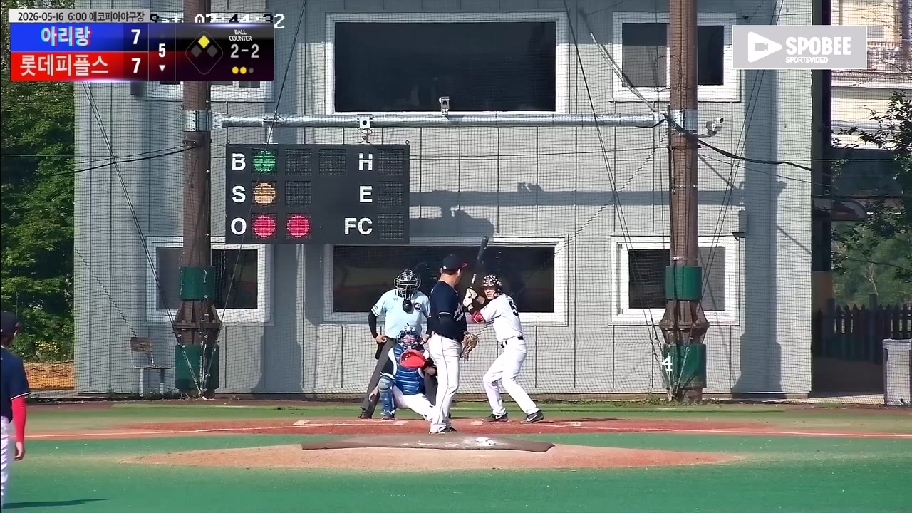 김남훈(51번, 롯데피플스) 1루타 클립 | vs 아리랑 | 5/16 (에코피아야구장)
