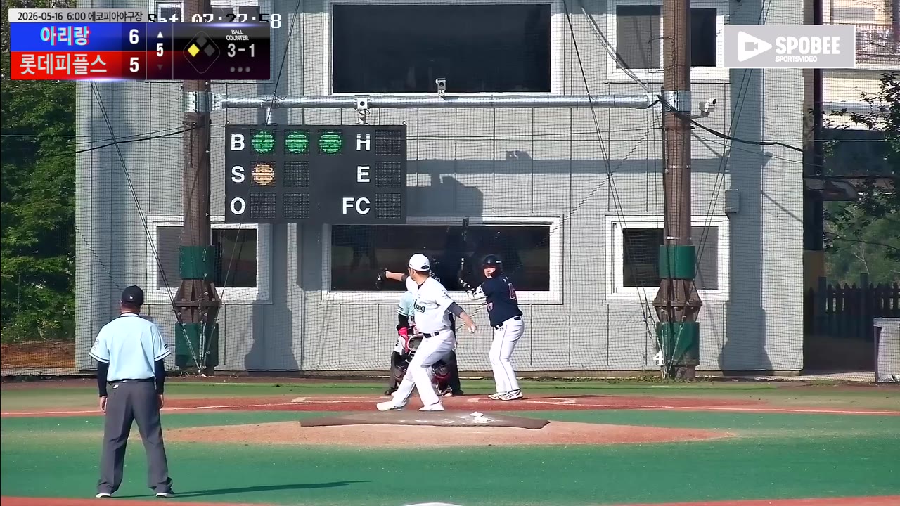 김지훈(47번, 아리랑) 볼넷 클립 | vs 롯데피플스 | 5/16 (에코피아야구장)