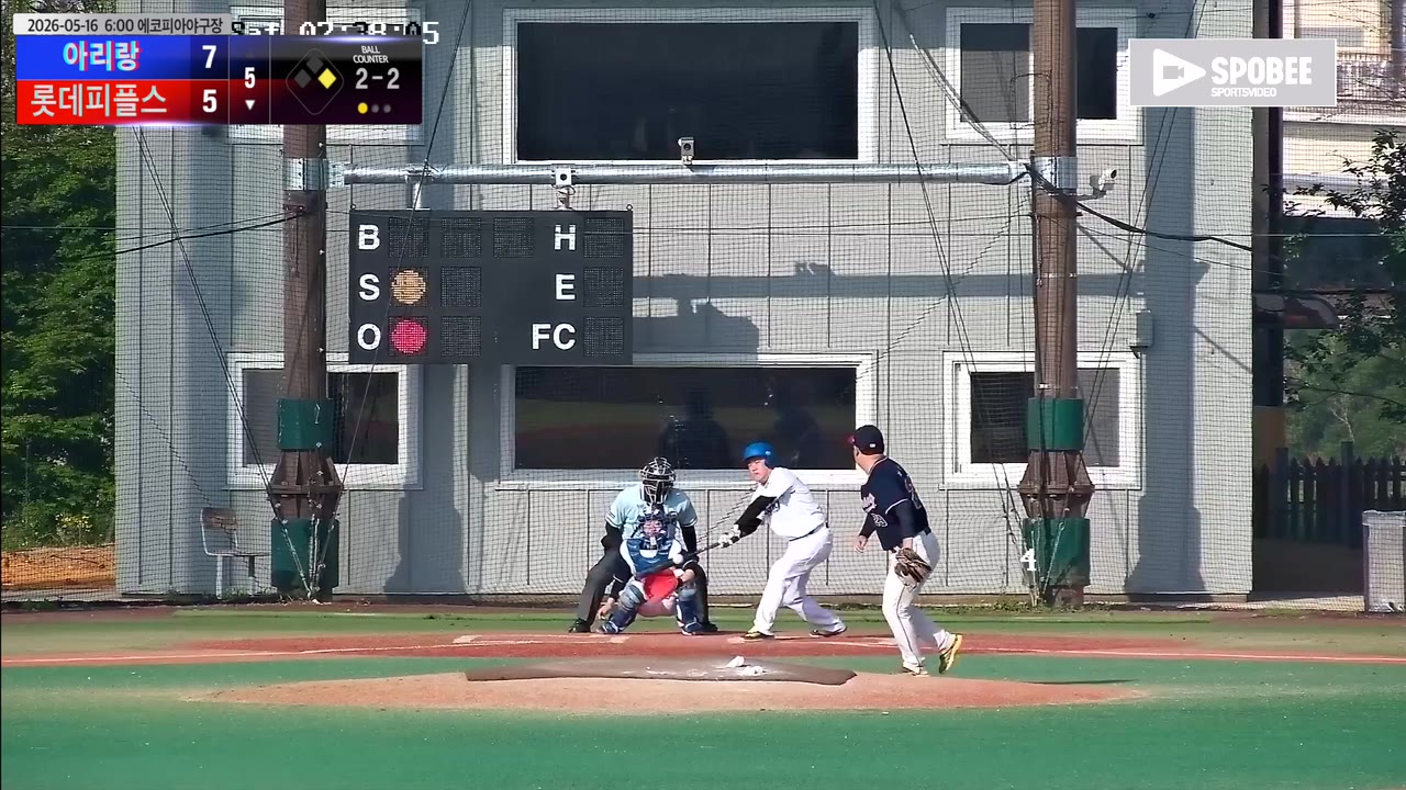 최경호(55번, 롯데피플스) 1루타 클립 | vs 아리랑 | 5/16 (에코피아야구장)