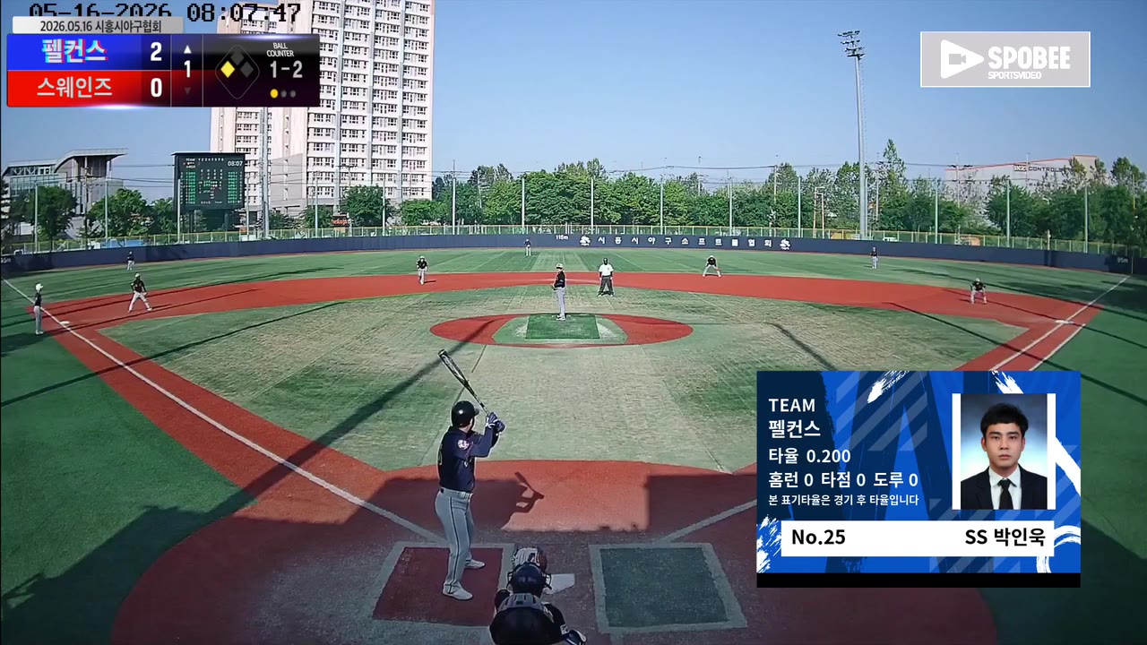 박인욱