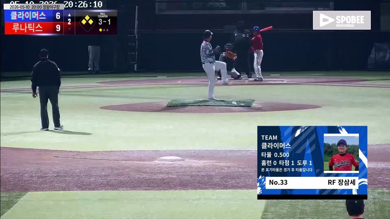 장삼세(33번, 클라이머스) 1루타 클립 | vs 루나틱스 | 5/10 (정왕야구장)