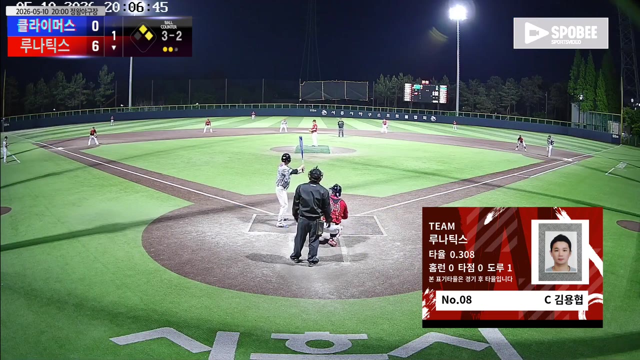 김용협(8번, 루나틱스) 1루타 클립 | vs 클라이머스 | 5/10 (정왕야구장)
