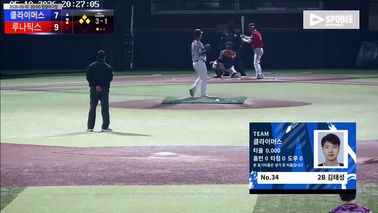 김태성(34번, 클라이머스) 사구 클립 | vs 루나틱스 | 5/10 (정왕야구장)