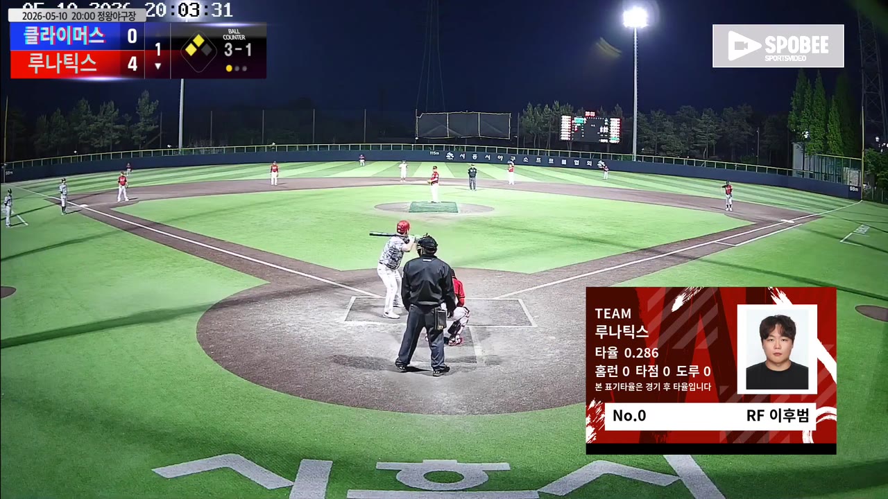 이후범