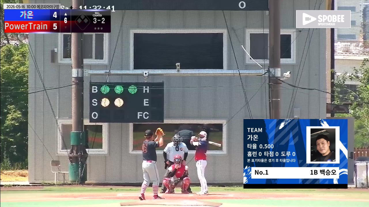 백승오(1번, 가온) 볼넷 클립 | vs PowerTrain | 5/16 (에코피아야구장)