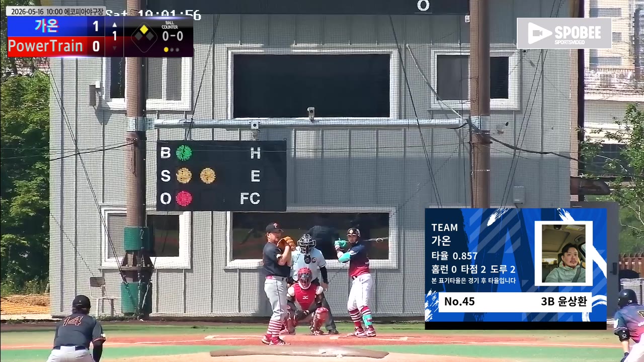 윤상환(45번, 가온) 3루타 클립 | vs PowerTrain | 5/16 (에코피아야구장)