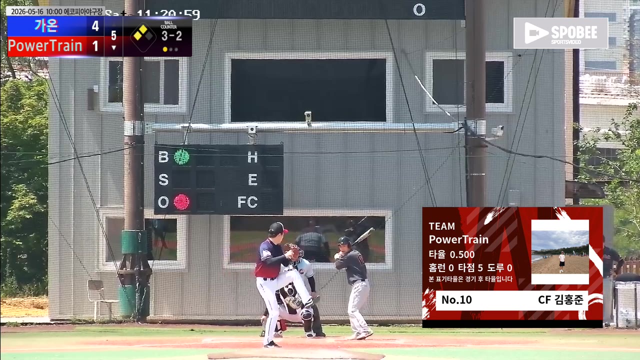 김홍준(92번, PowerTrain) 실책 클립 | vs 가온 | 5/16 (에코피아야구장)