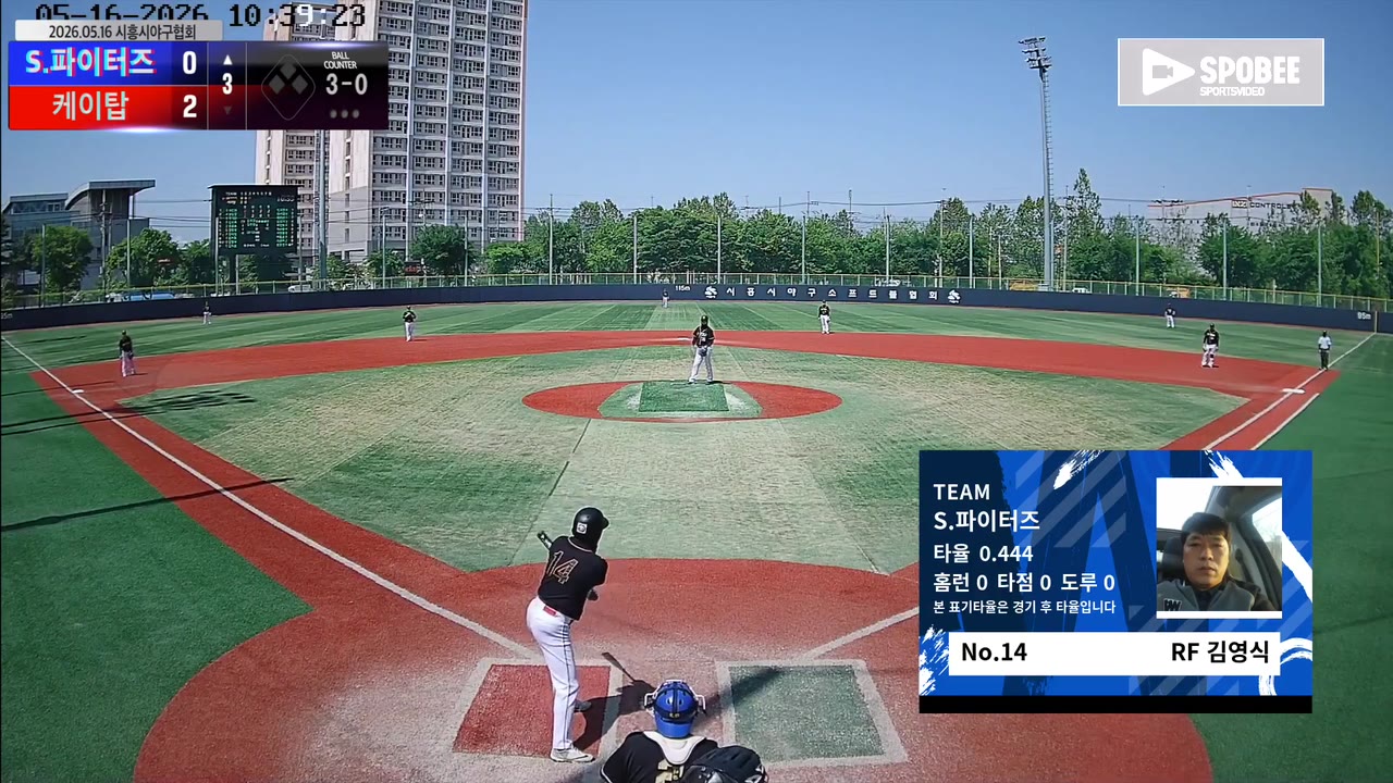 김영식(14번, S.파이터즈) 볼넷 클립 | vs 케이탑 | 5/16 (소망야구장)