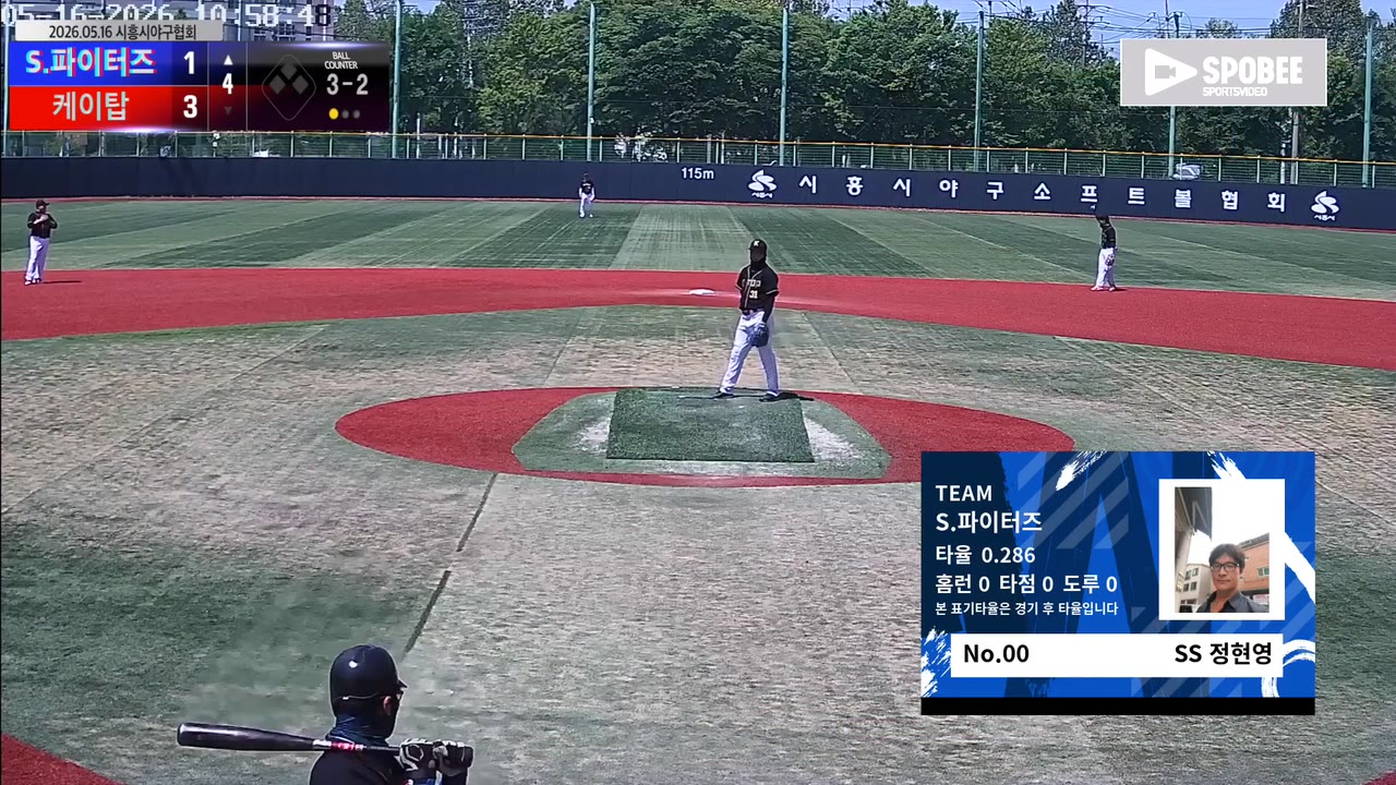 정현영(0번, S.파이터즈) 볼넷 클립 | vs 케이탑 | 5/16 (소망야구장)