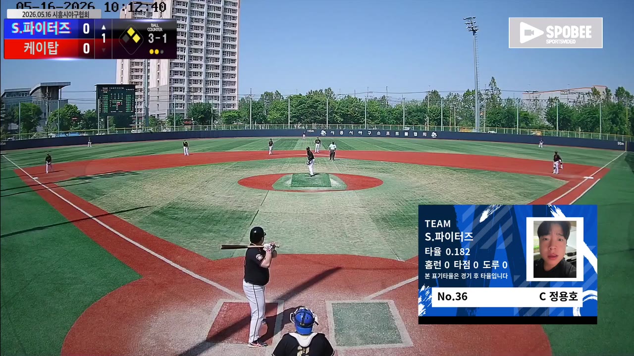 정용호