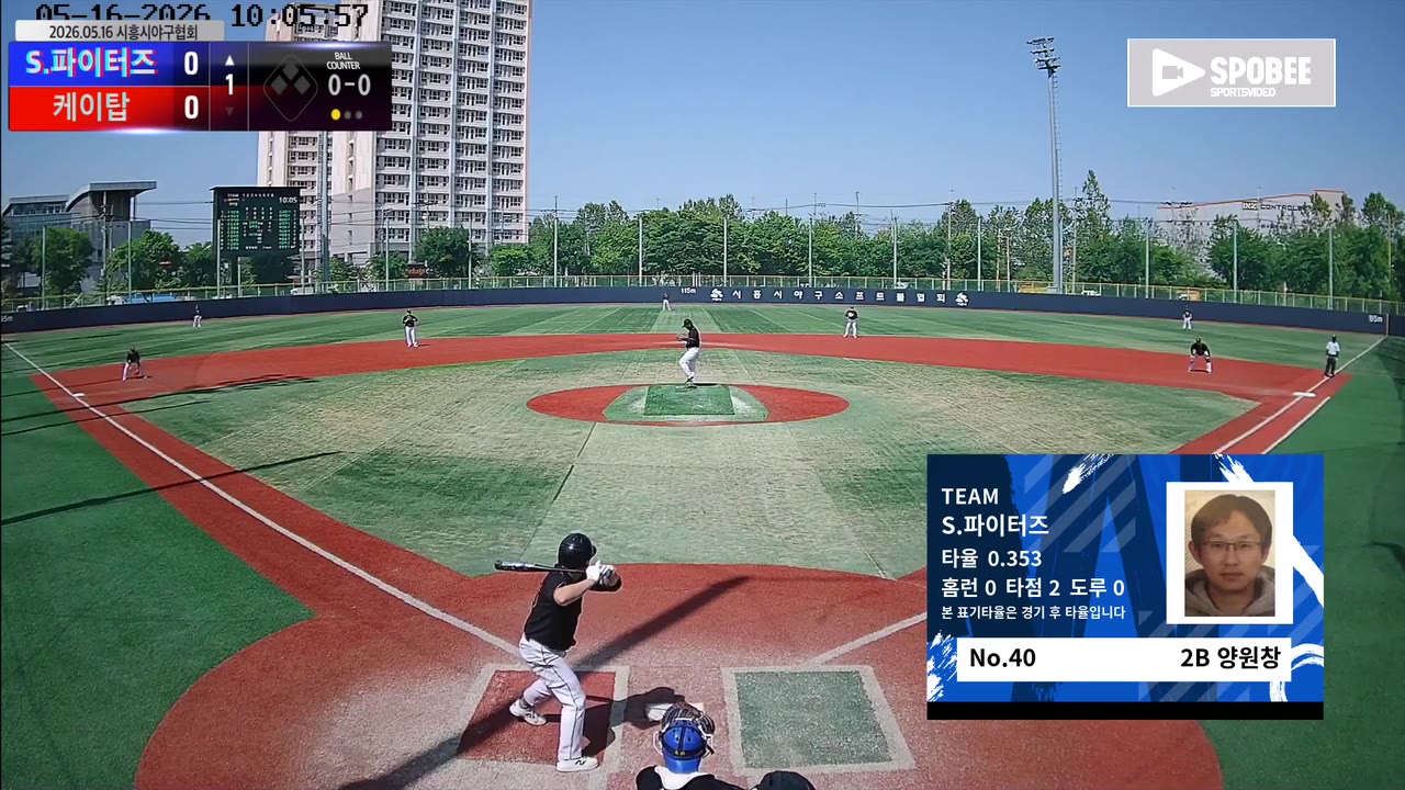 양원창(40번, S.파이터즈) 1루타 클립 | vs 케이탑 | 5/16 (소망야구장)