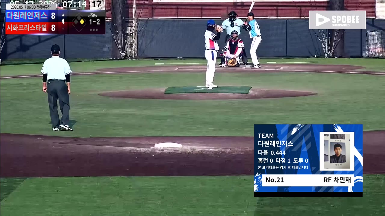 차민재(21번, 다원레인저스) 사구 클립 | vs 시화프리스타일 | 5/17 (정왕야구장)
