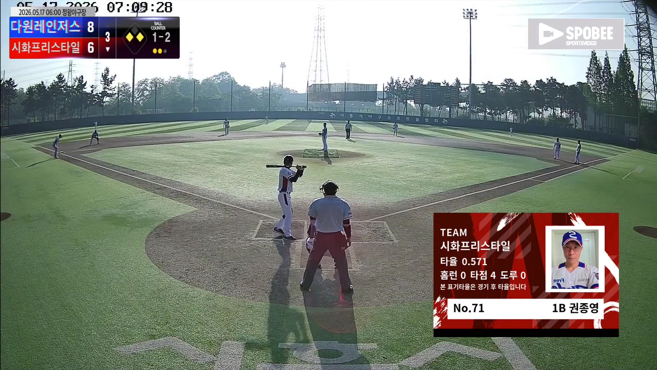 권종영(71번, 시화프리스타일) 2루타 클립 | vs 다원레인저스 | 5/17 (정왕야구장)