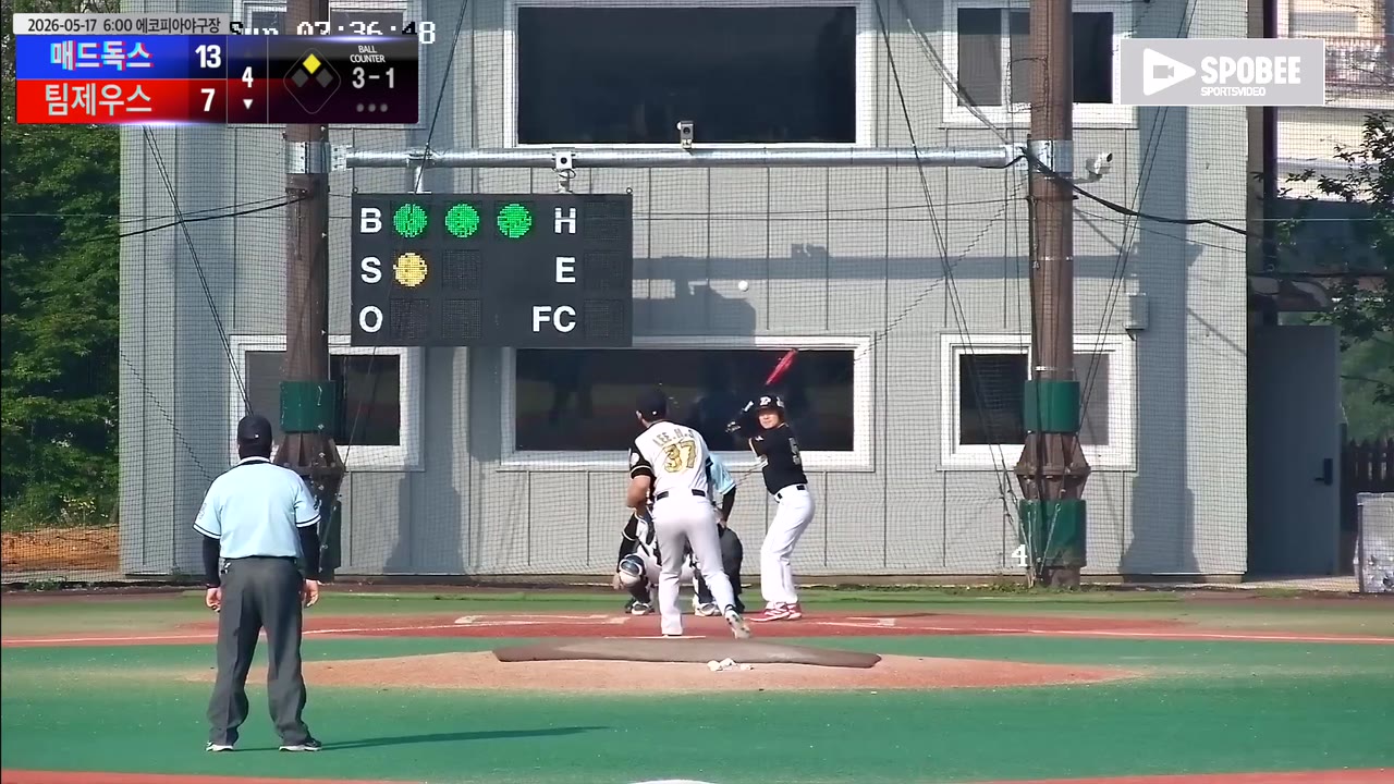 김응관(51번, 팀제우스) 볼넷 클립 | vs 매드독스 | 5/17 (에코피아야구장)