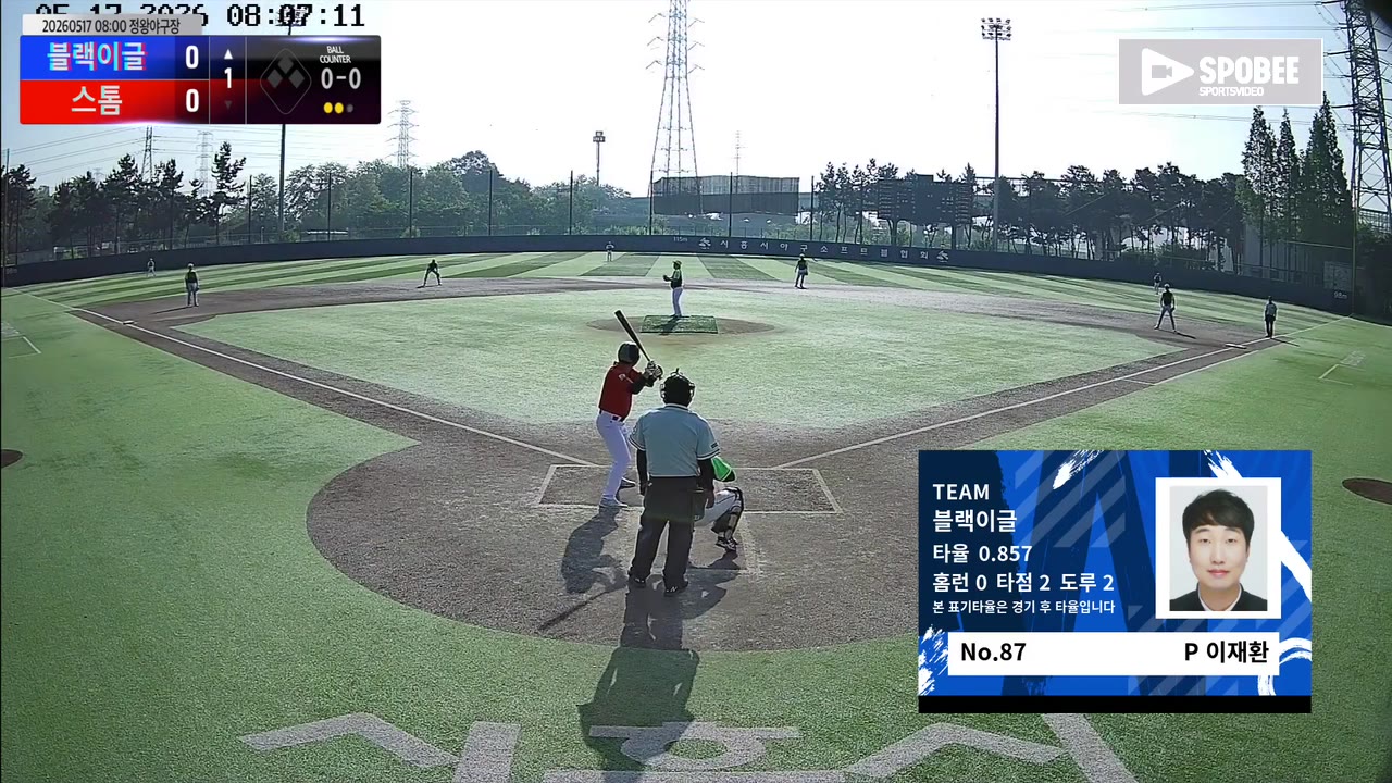 이재환(87번, 블랙이글) 실책 클립 | vs 스톰 | 5/17 (정왕야구장)