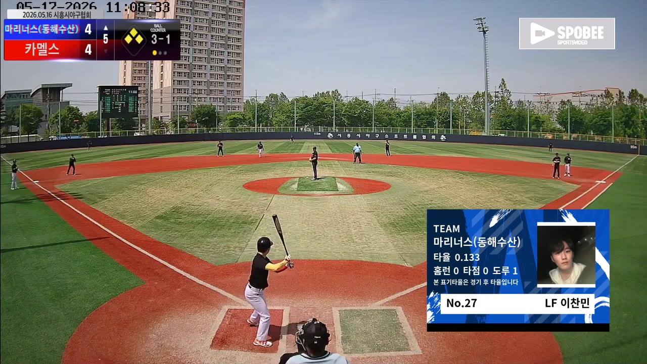 이찬민(27번, 마리너스(동해수산)) 볼넷 클립 | vs 카멜스 | 5/17 (소망야구장)