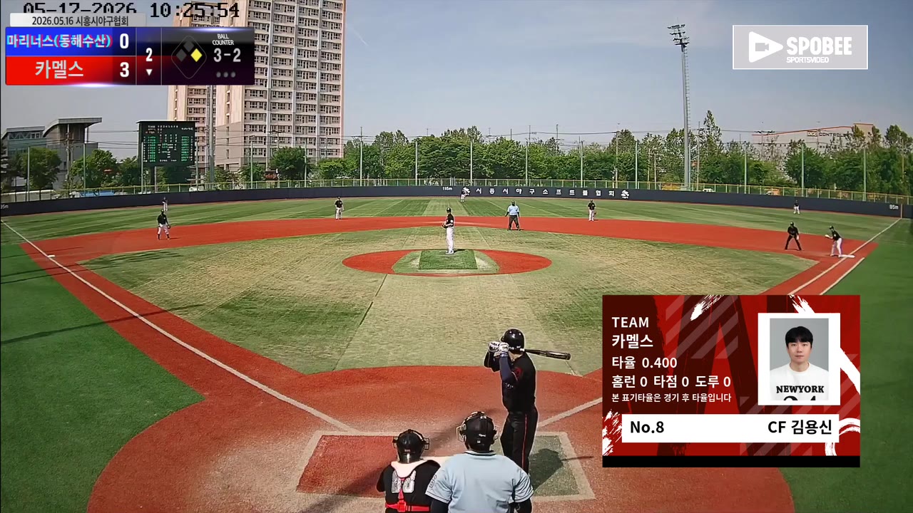 김용신(8번, 카멜스) 1루타 클립 | vs 마리너스(동해수산) | 5/17 (소망야구장)