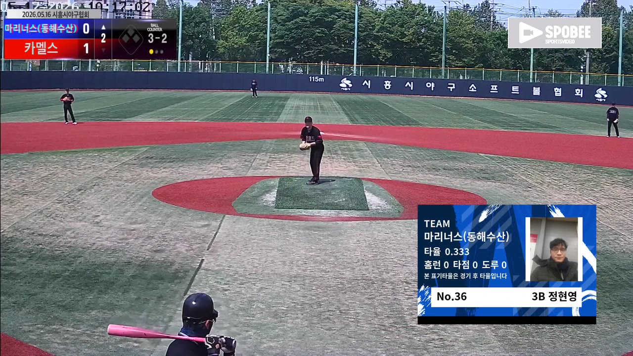 정현영(36번, 마리너스(동해수산)) 1루타 클립 | vs 카멜스 | 5/17 (소망야구장)