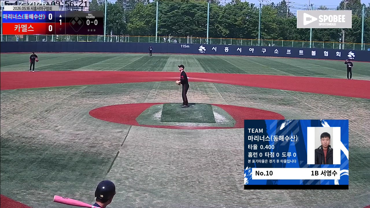 서영수(10번, 마리너스(동해수산)) 1루타 클립 | vs 카멜스 | 5/17 (소망야구장)